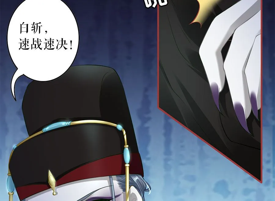 第207话 第7页