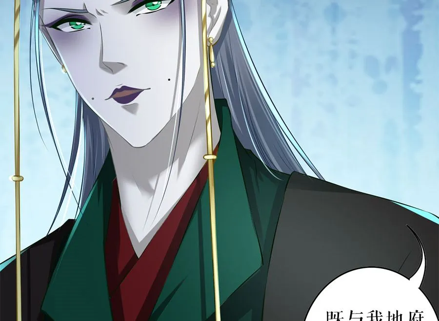 第207话 第8页