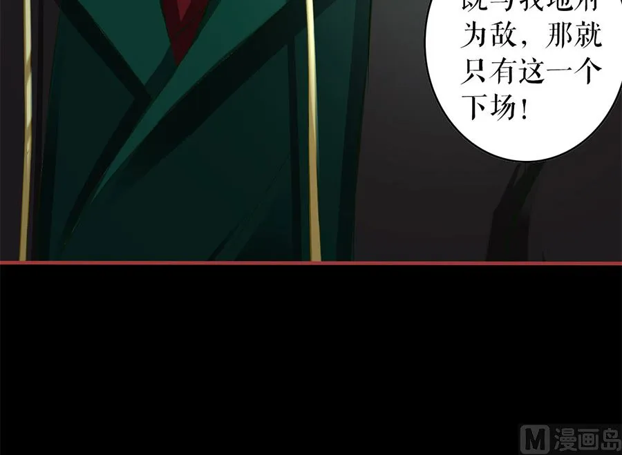 第207话 第9页
