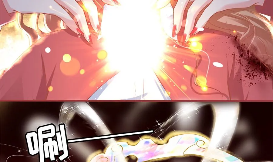 第207话 第12页