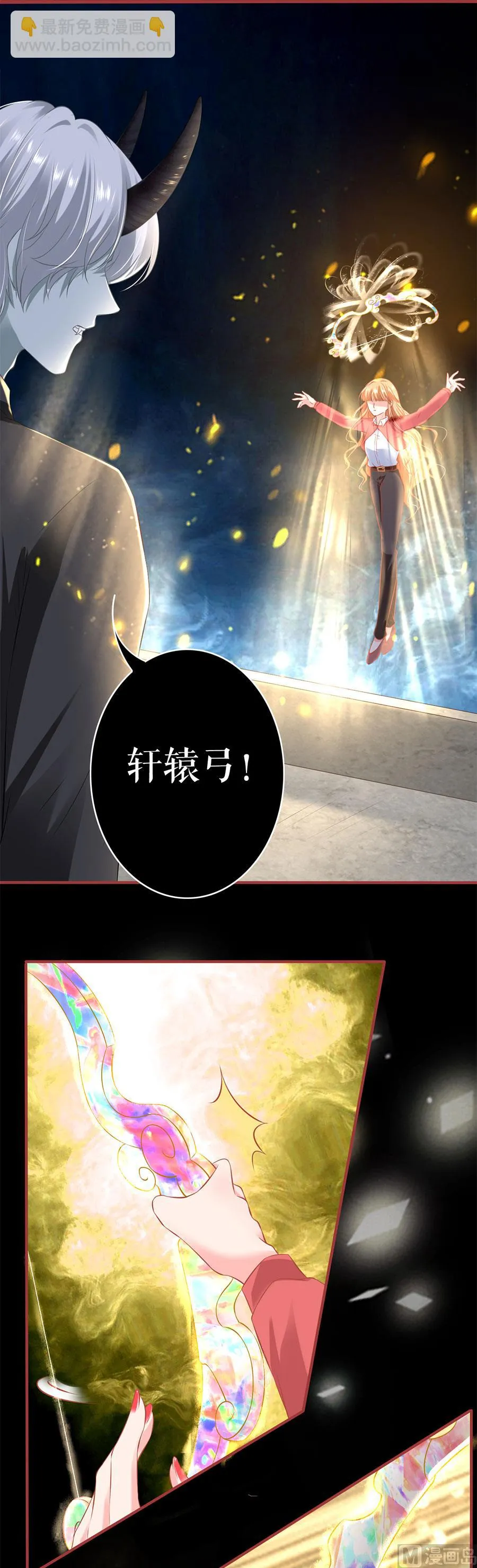 第207话 第17页