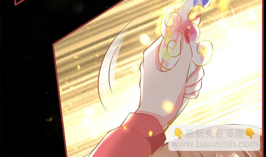 第207话 第18页