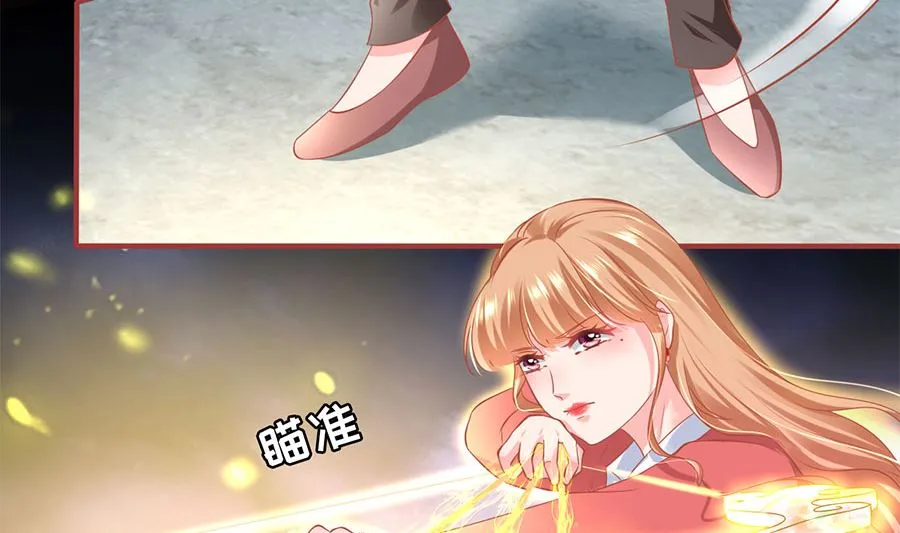 第207话 第37页