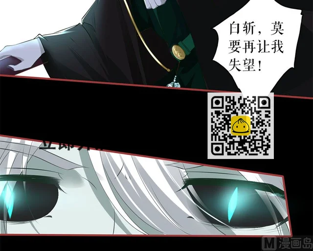 第207话 第47页