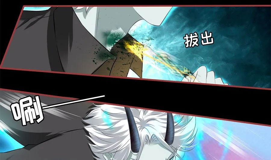 第207话 第48页