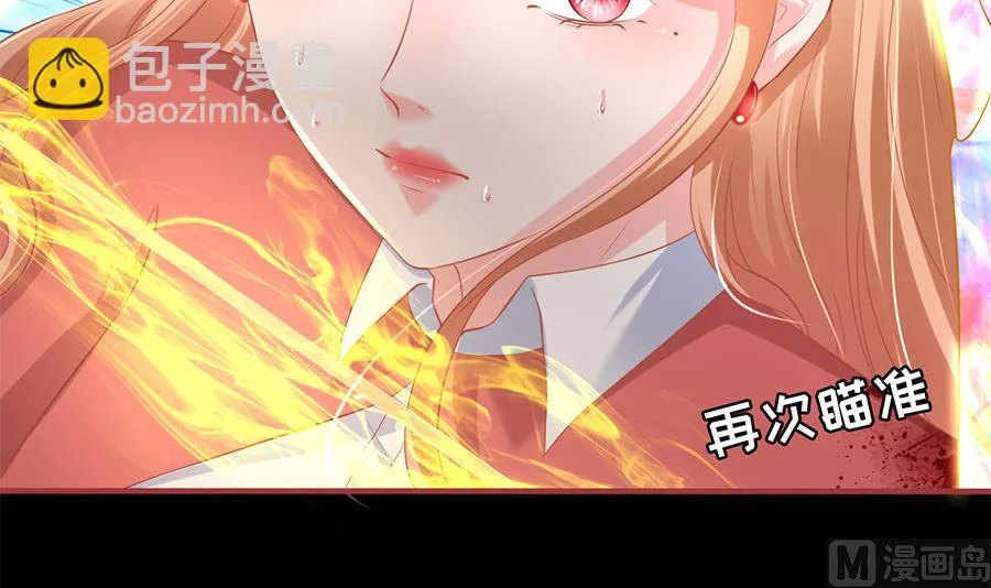 第207话 第50页