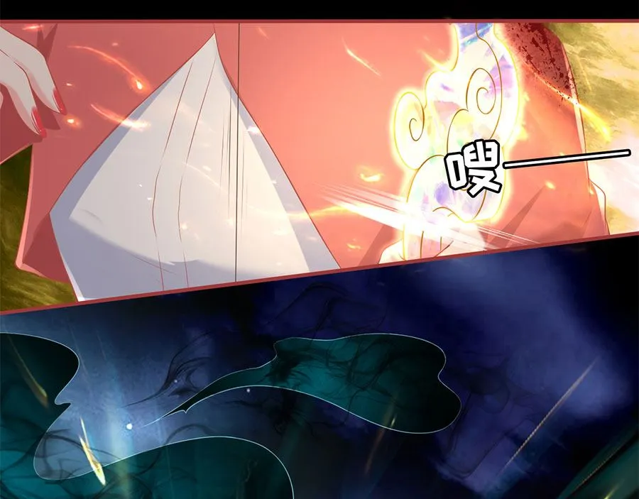 第207话 第51页