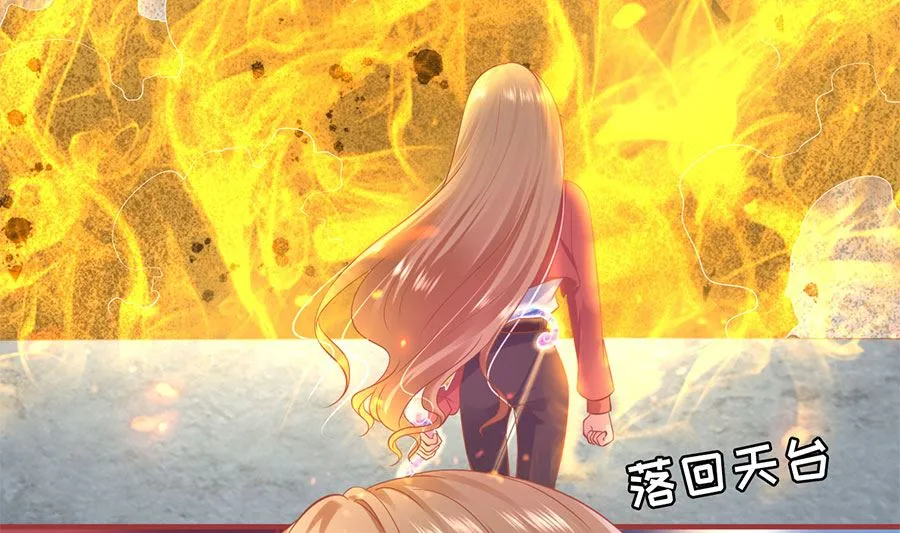 第207话 第55页