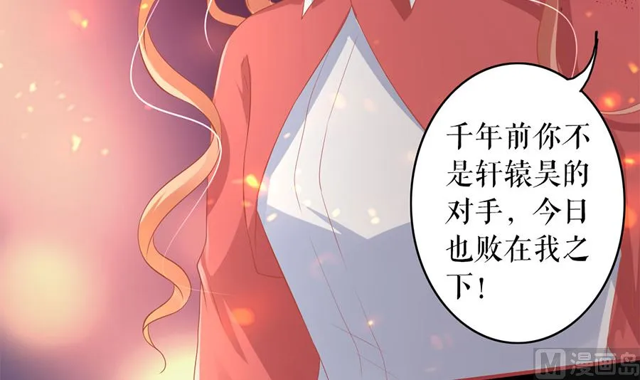 第207话 第57页