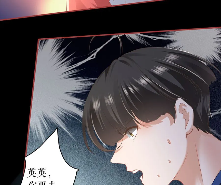 第207话 第58页