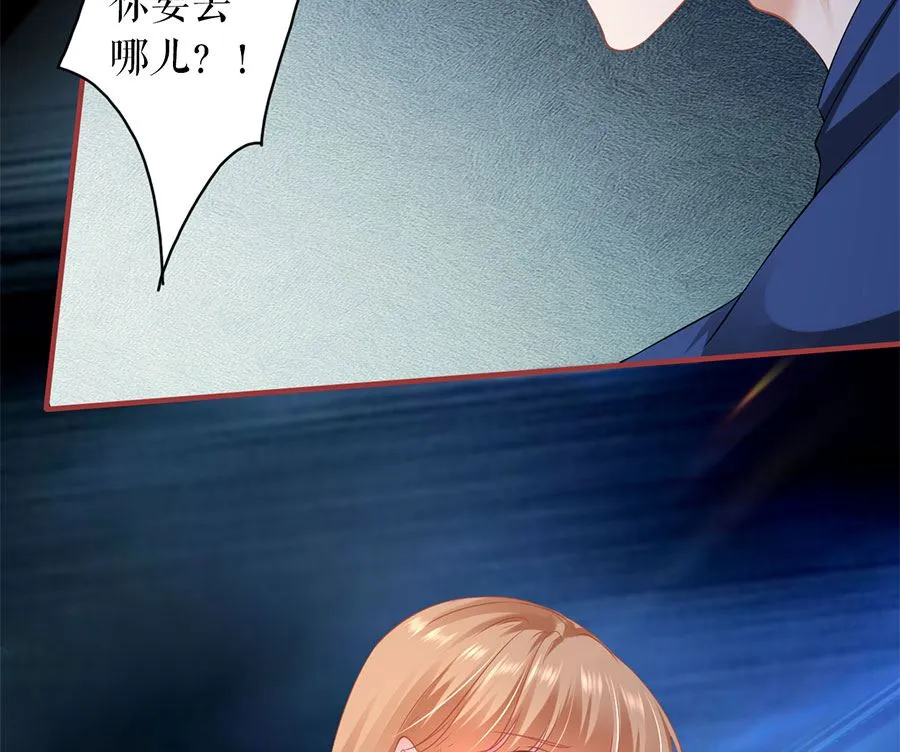 第207话 第59页