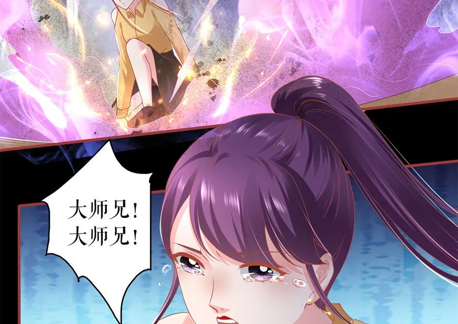 第207话 第64页