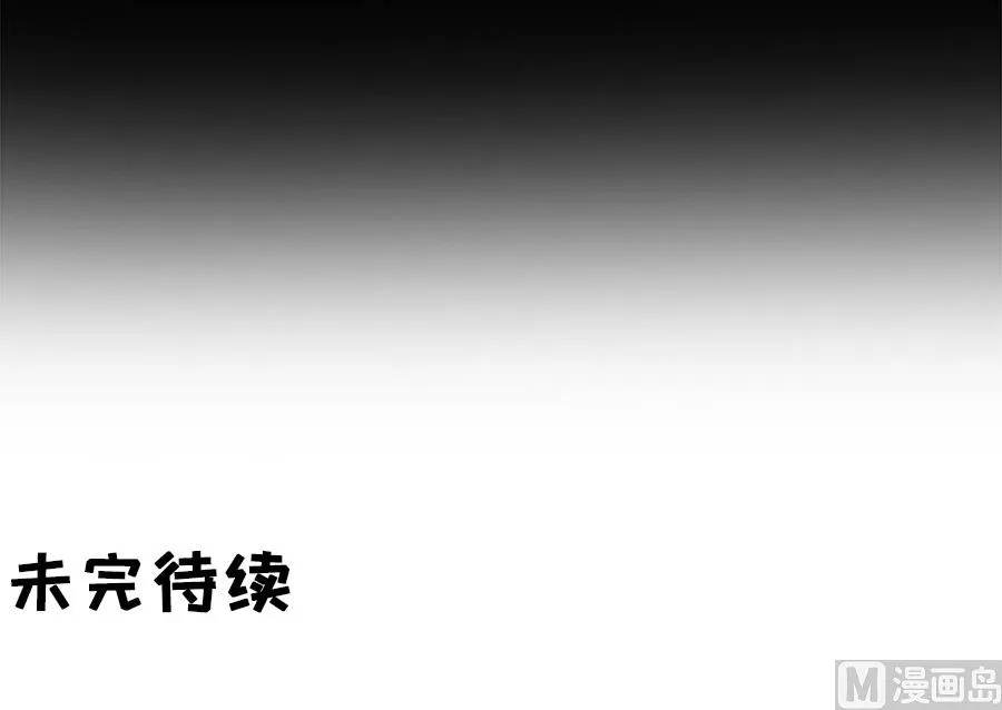 第207话 第66页