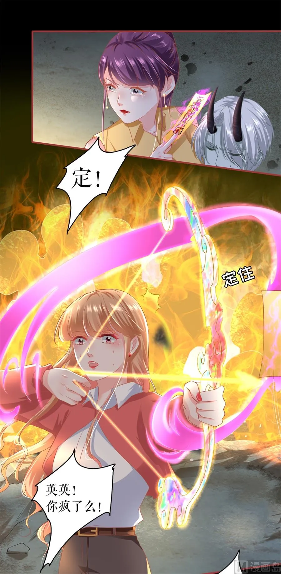 第208话 第6页
