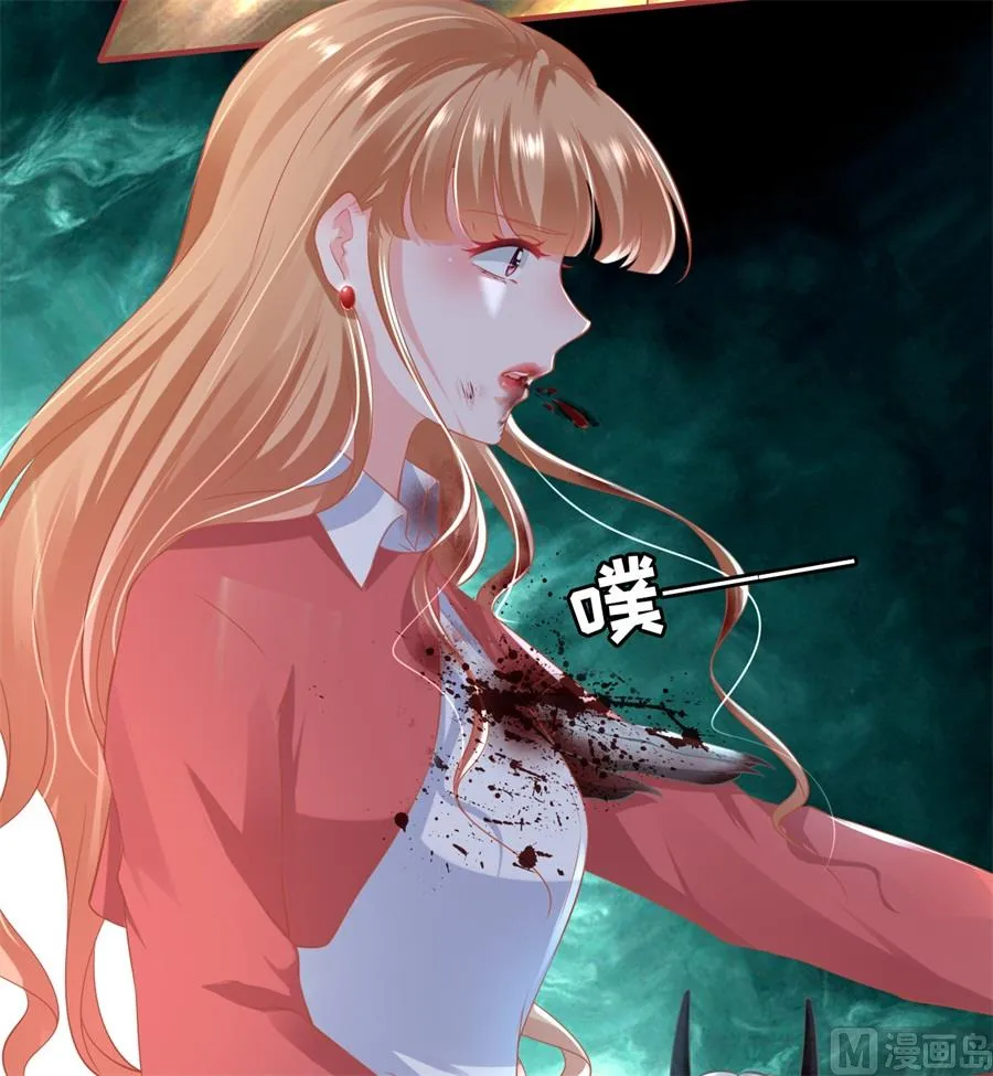 第208话 第20页