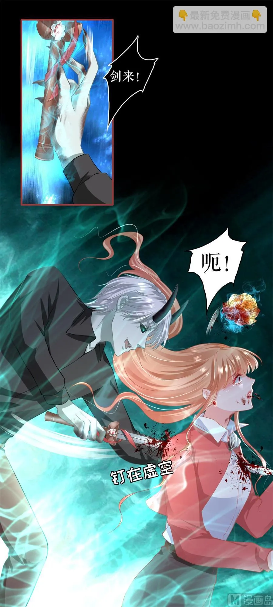 第208话 第24页