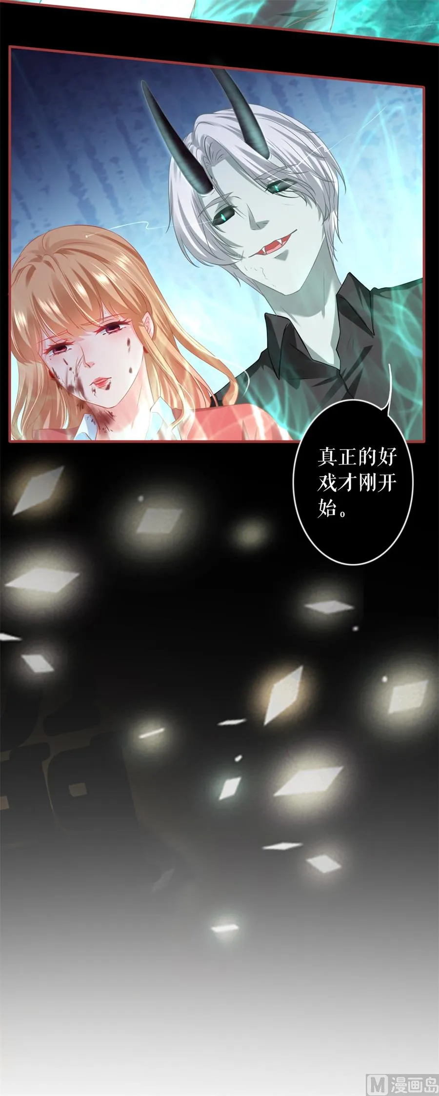 第208话 第25页