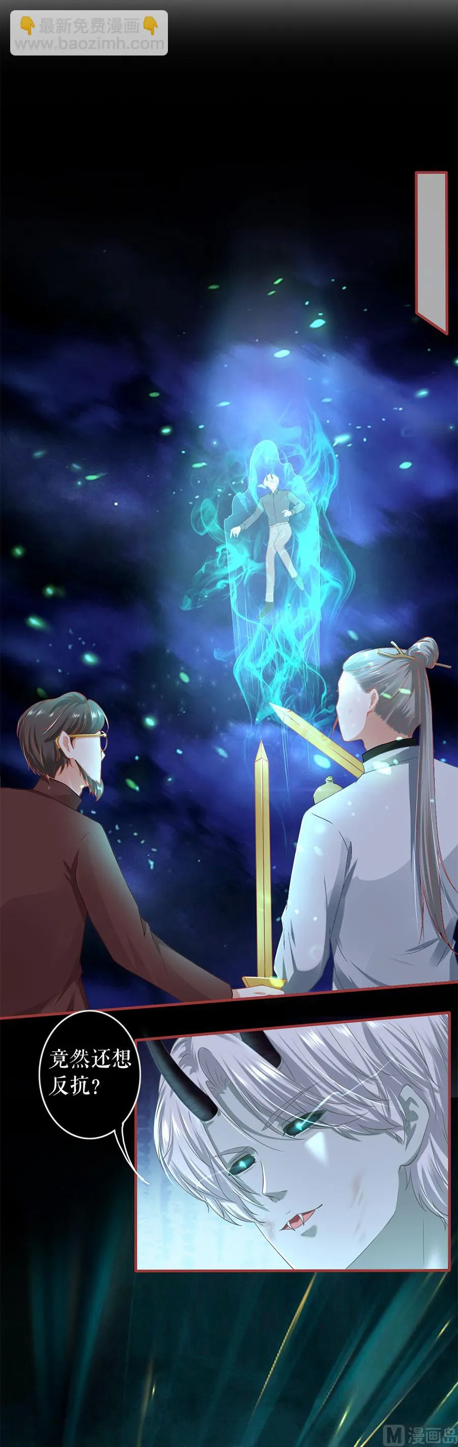 第209话 第2页