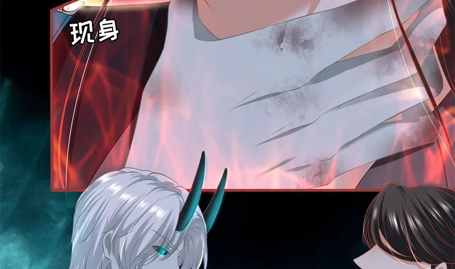 第209话 第6页