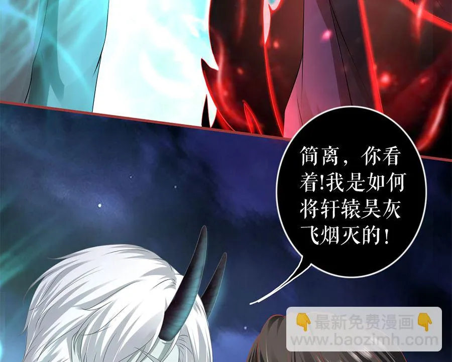 第209话 第9页
