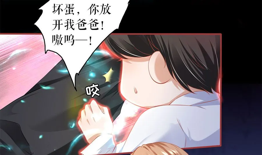 第209话 第11页