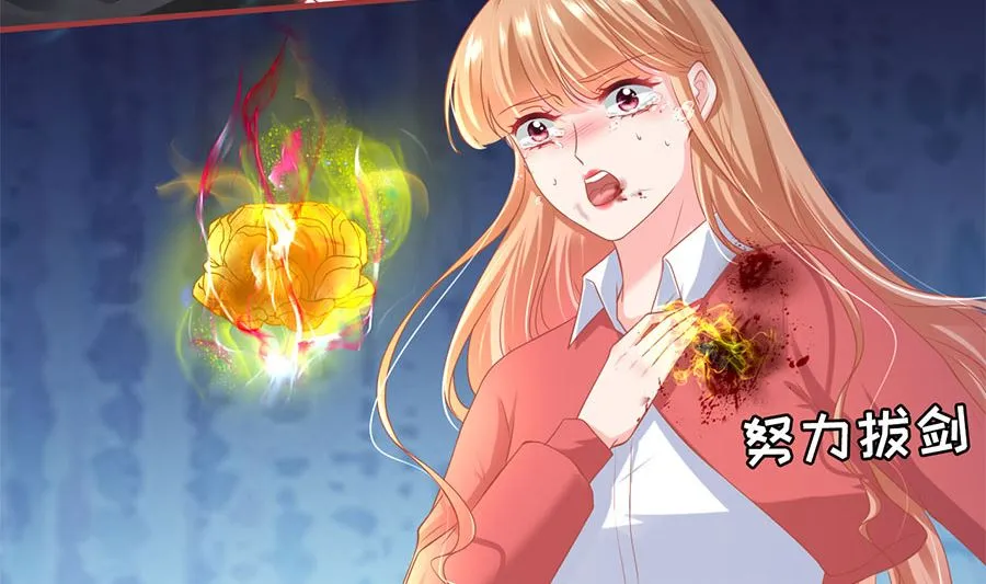 第209话 第12页