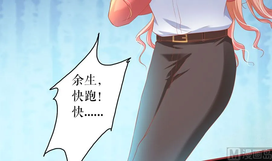 第209话 第13页