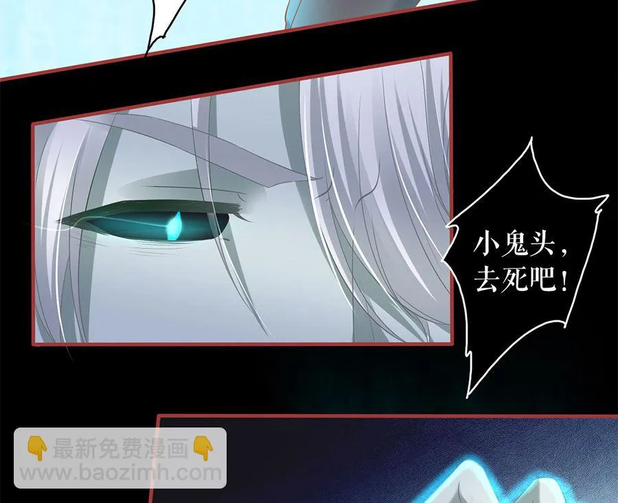 第209话 第14页