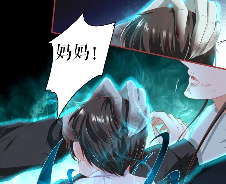 第209话 第15页