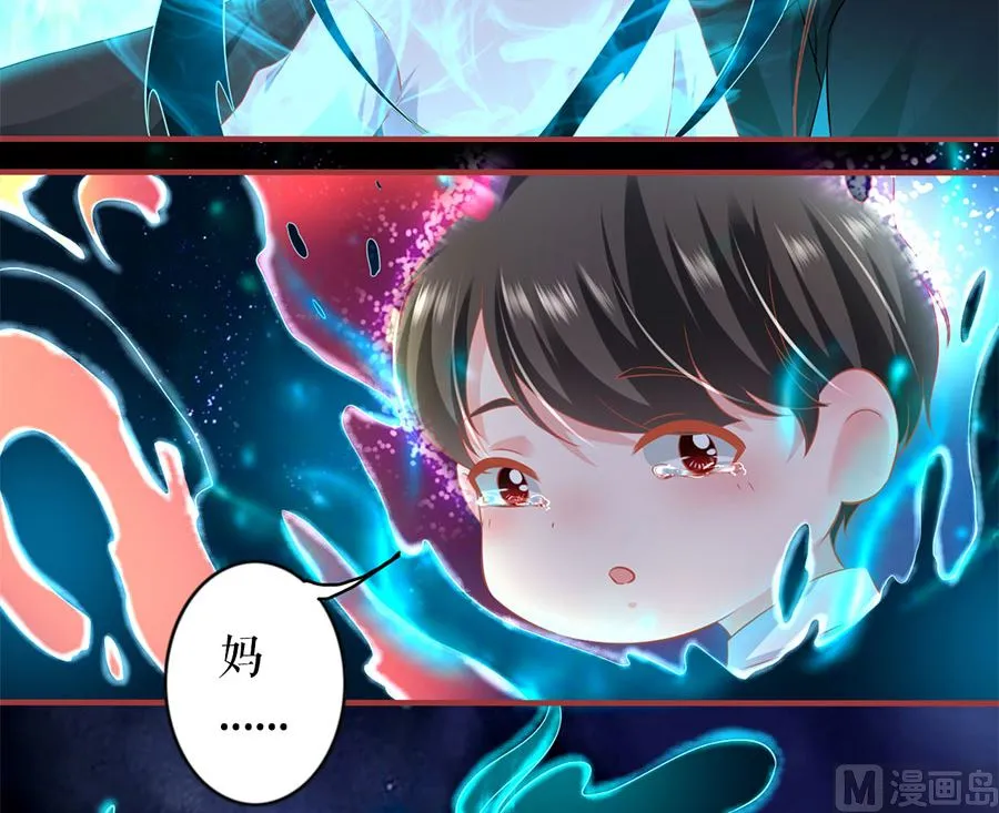 第209话 第16页