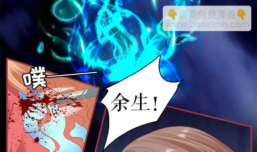 第209话 第18页