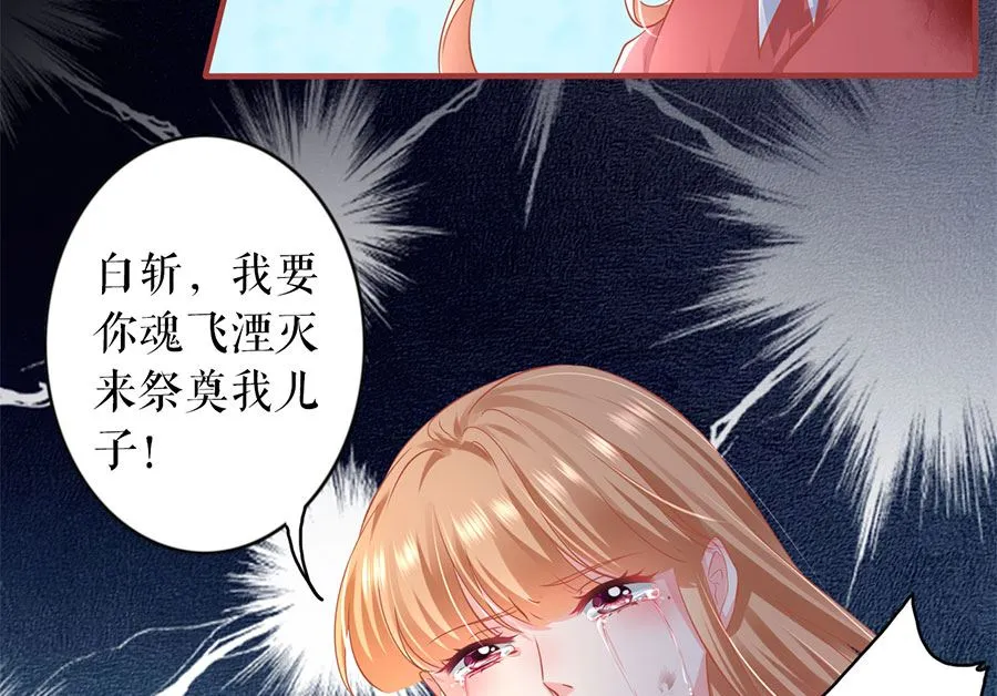 第209话 第20页