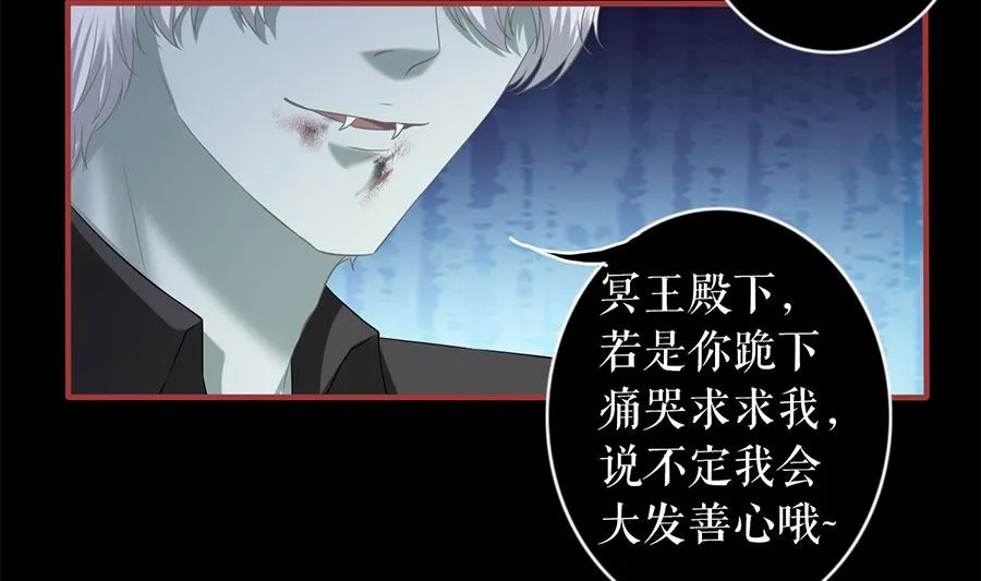 第209话 第23页
