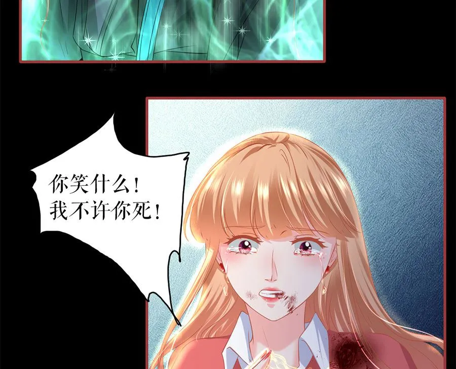 第209话 第26页