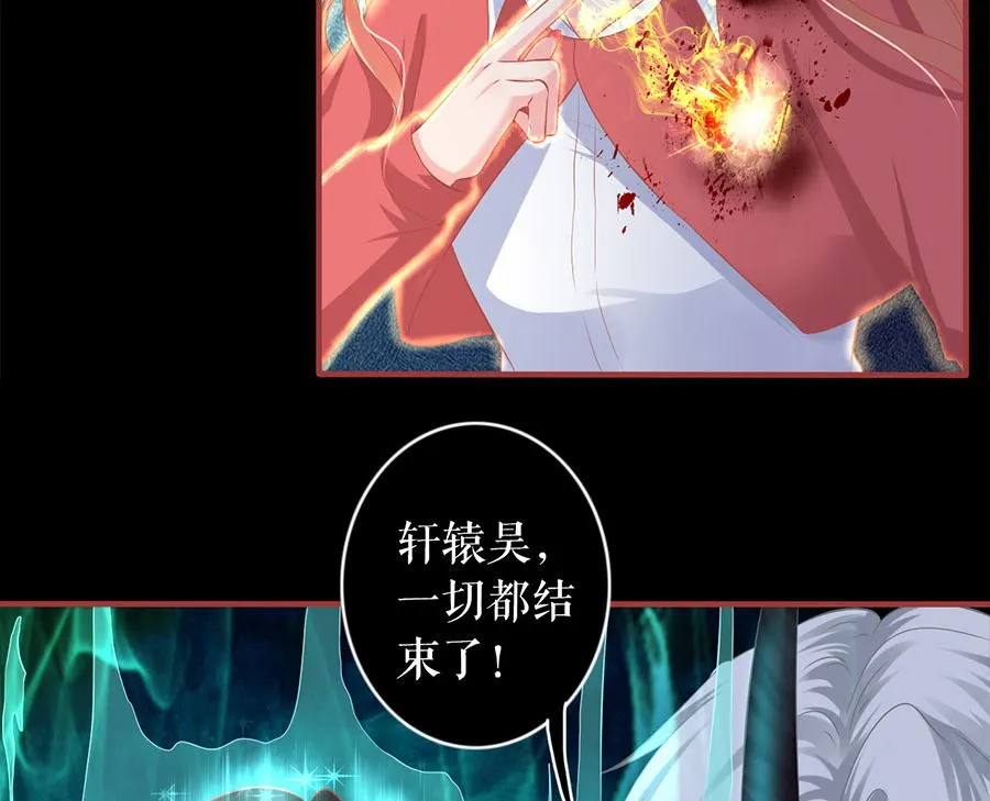 第209话 第27页