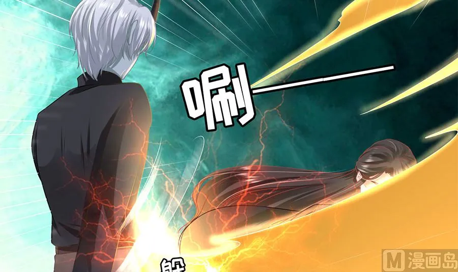 第209话 第31页