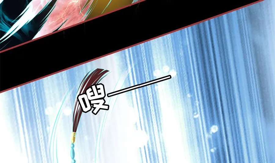 第209话 第37页