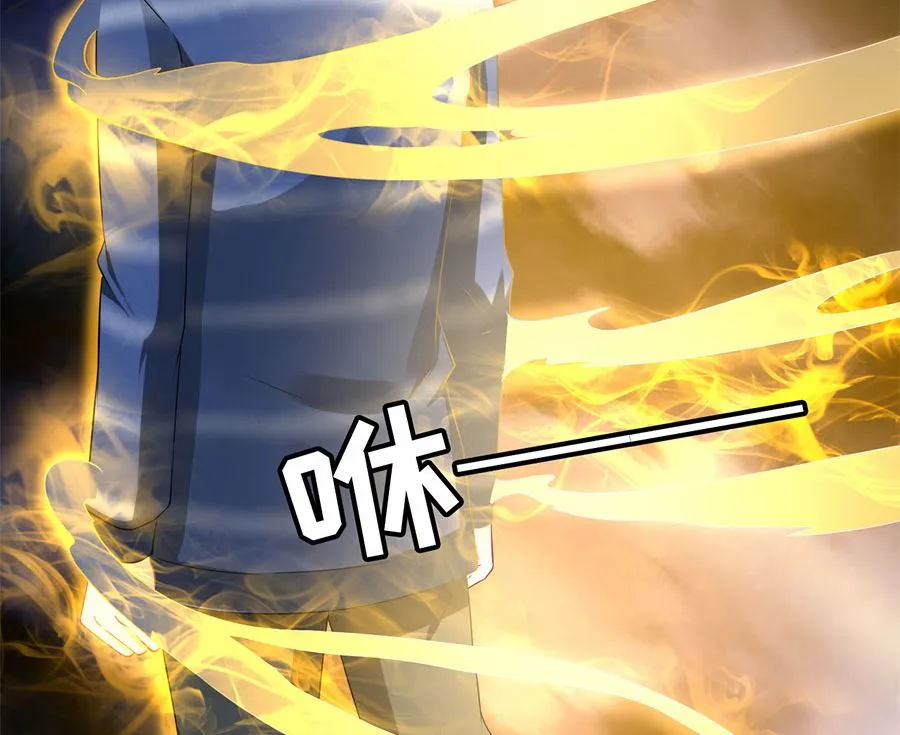 第209话 第41页