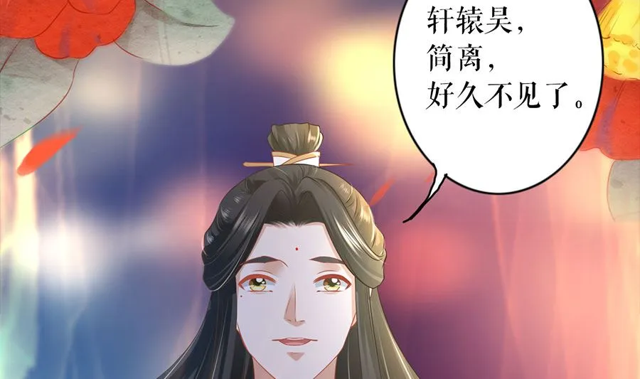 第209话 第43页