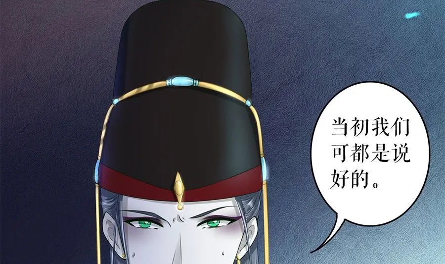 第210话 第3页