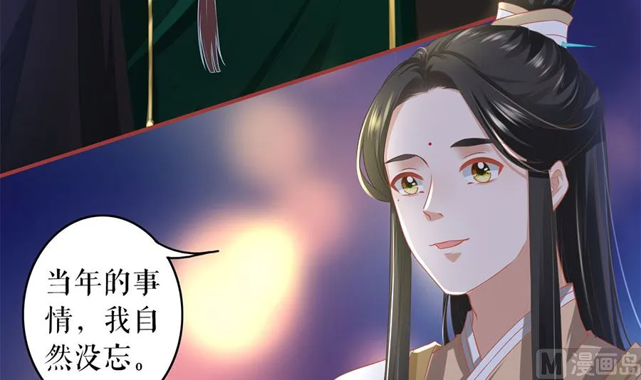 第210话 第5页