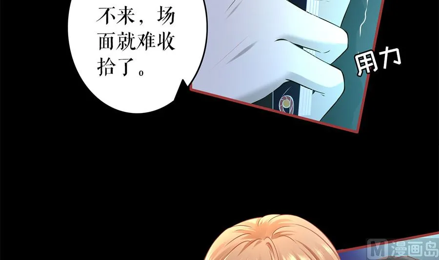 第210话 第11页