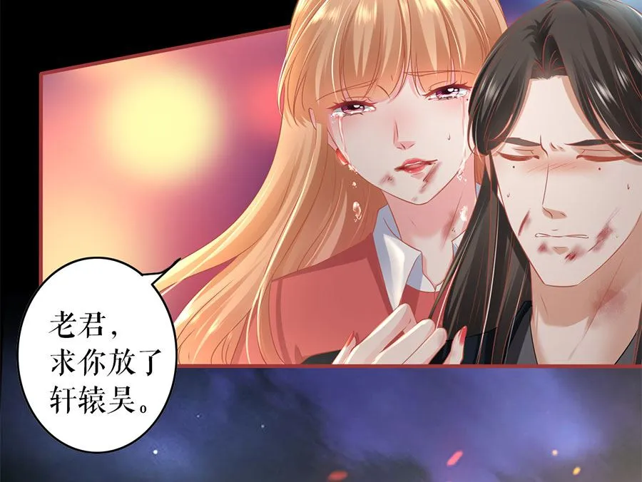 第210话 第12页