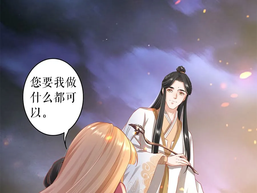 第210话 第13页