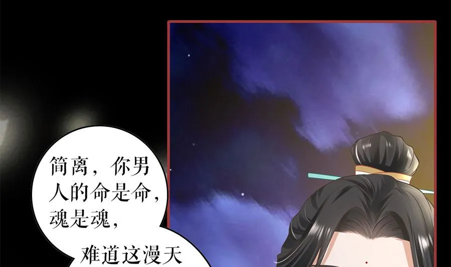 第210话 第15页