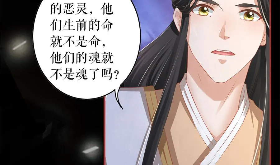 第210话 第16页
