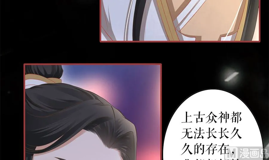 第210话 第17页