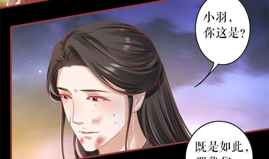 第210话 第29页
