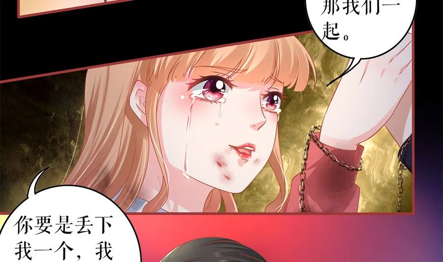 第210话 第30页