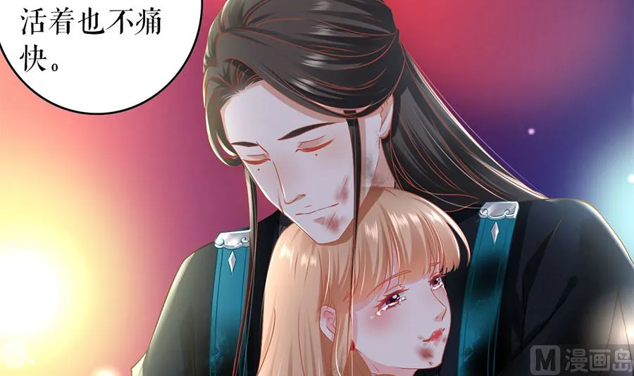 第210话 第31页